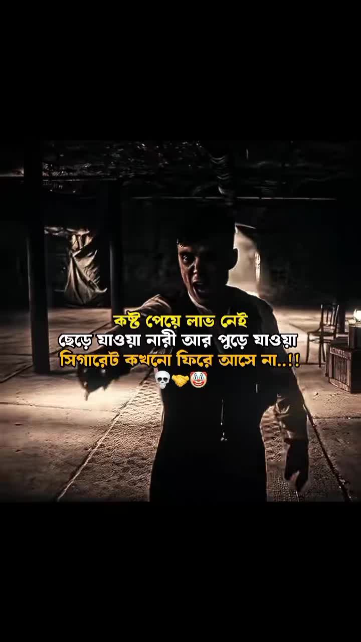 @কুমিল্লার ছেলে🥀👋🫡