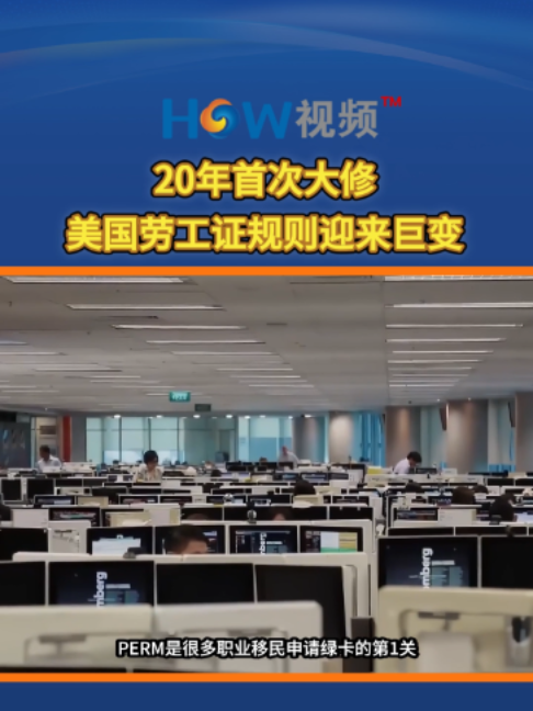 @HOW视频