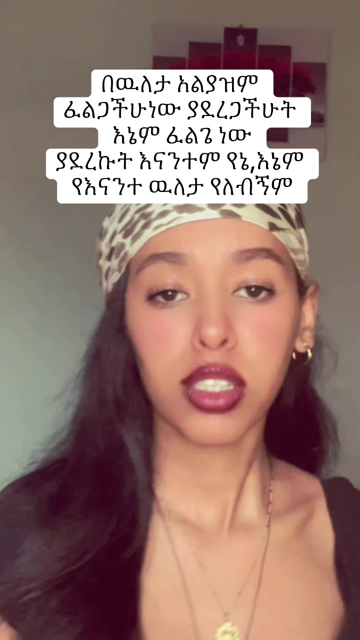 @Noa 𐙚