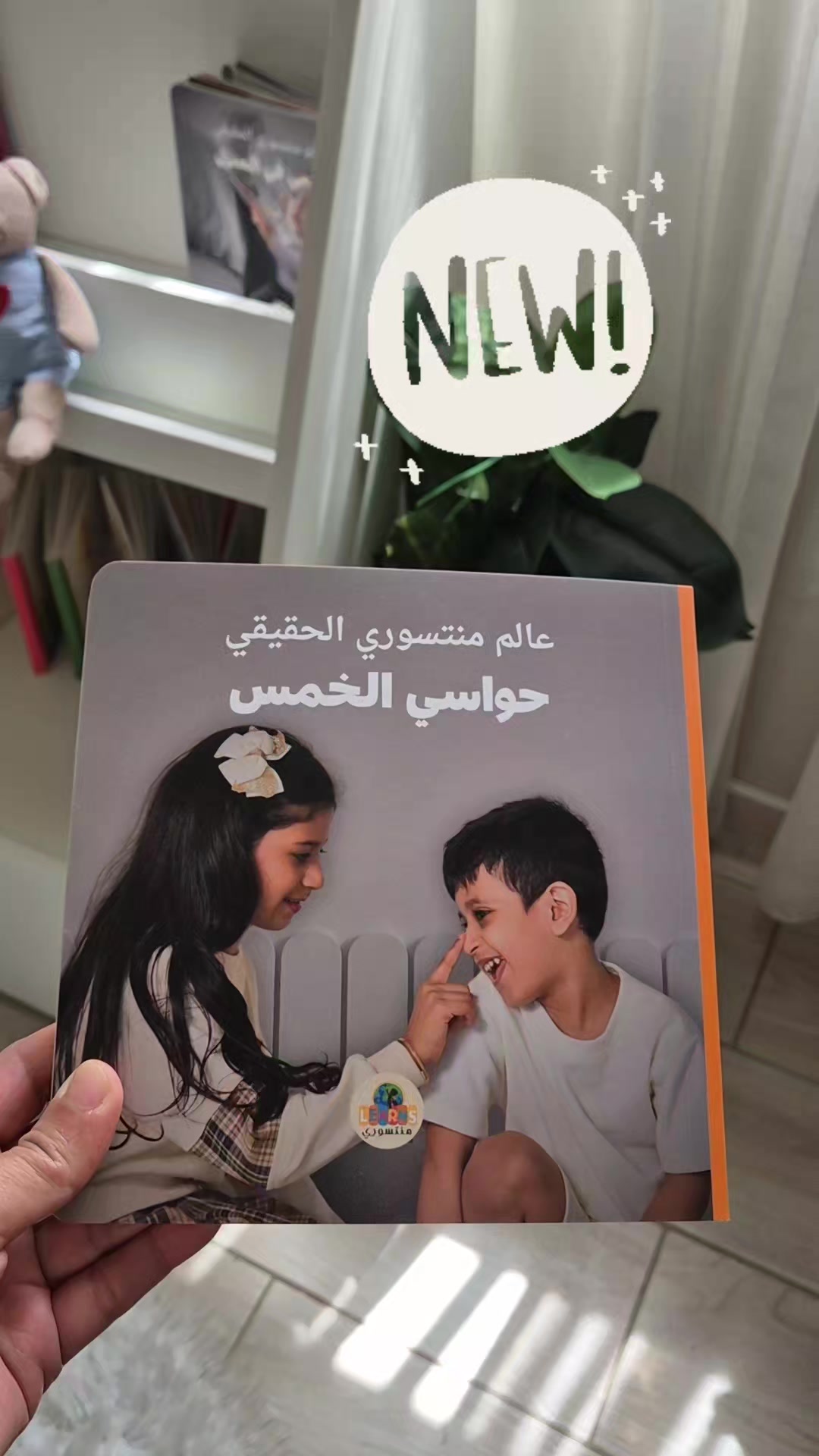@montessori.learns