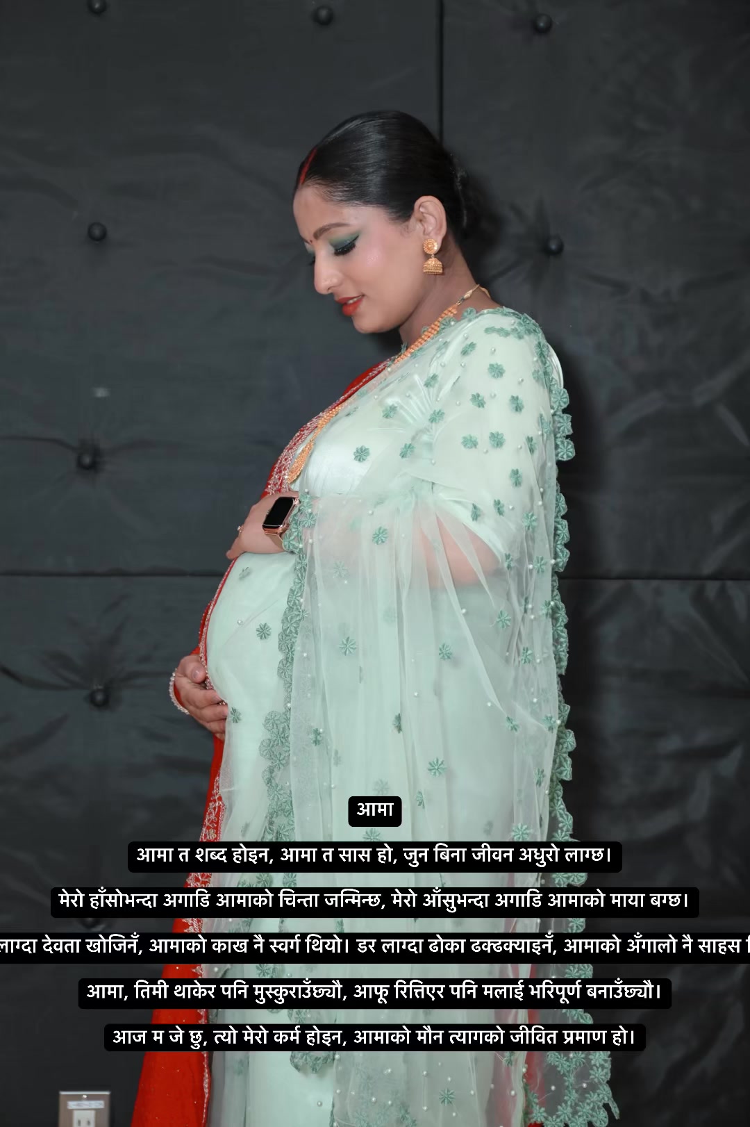 @shresthaamu20