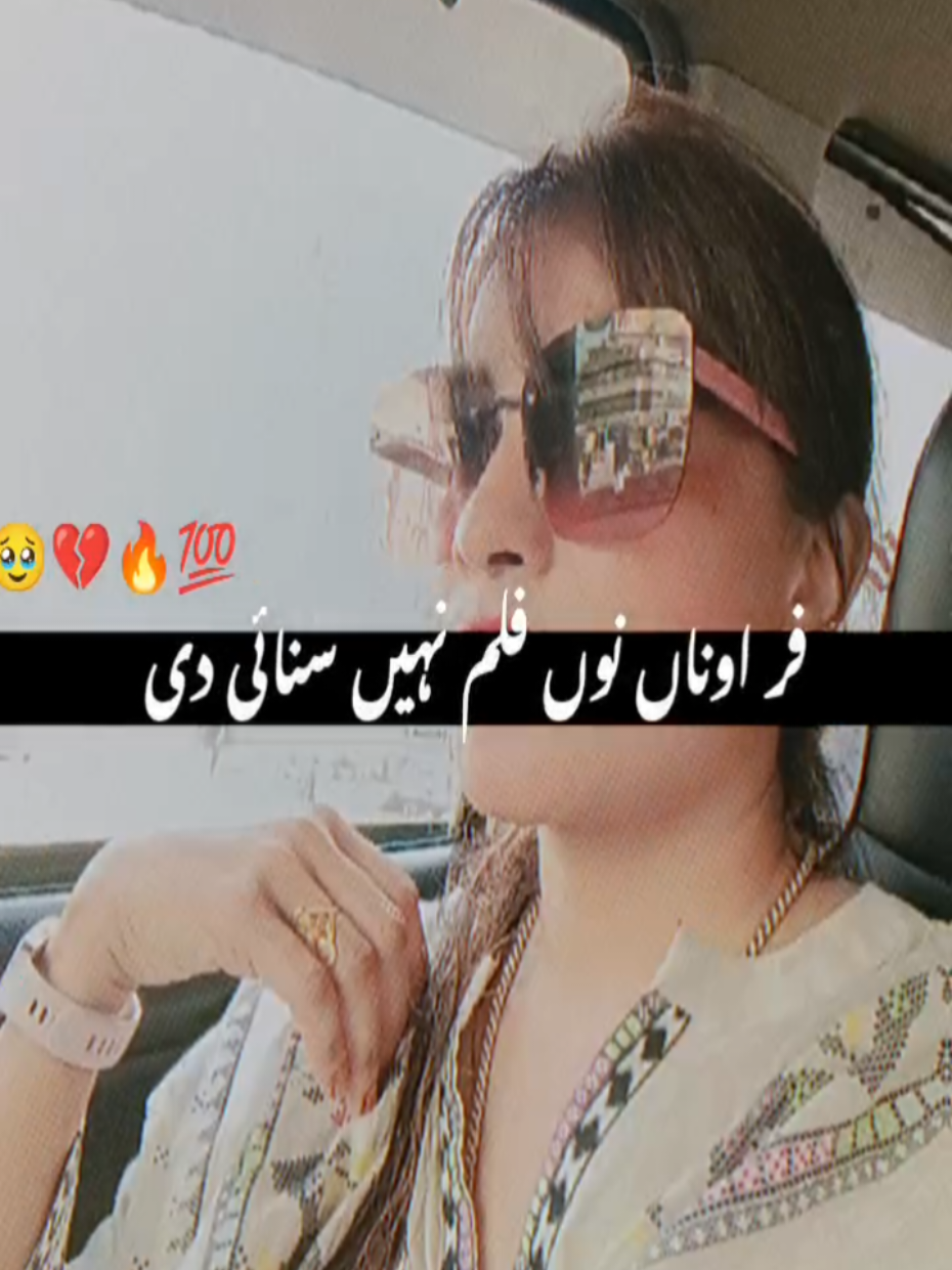 @princy lucky