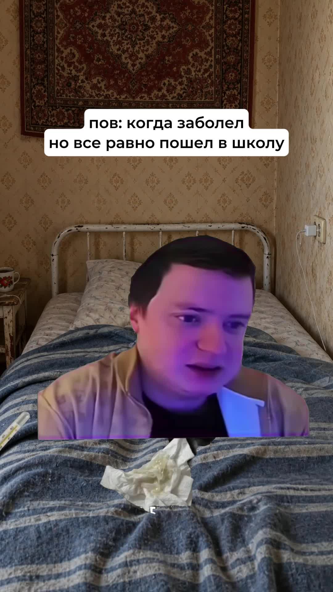 @zyfe