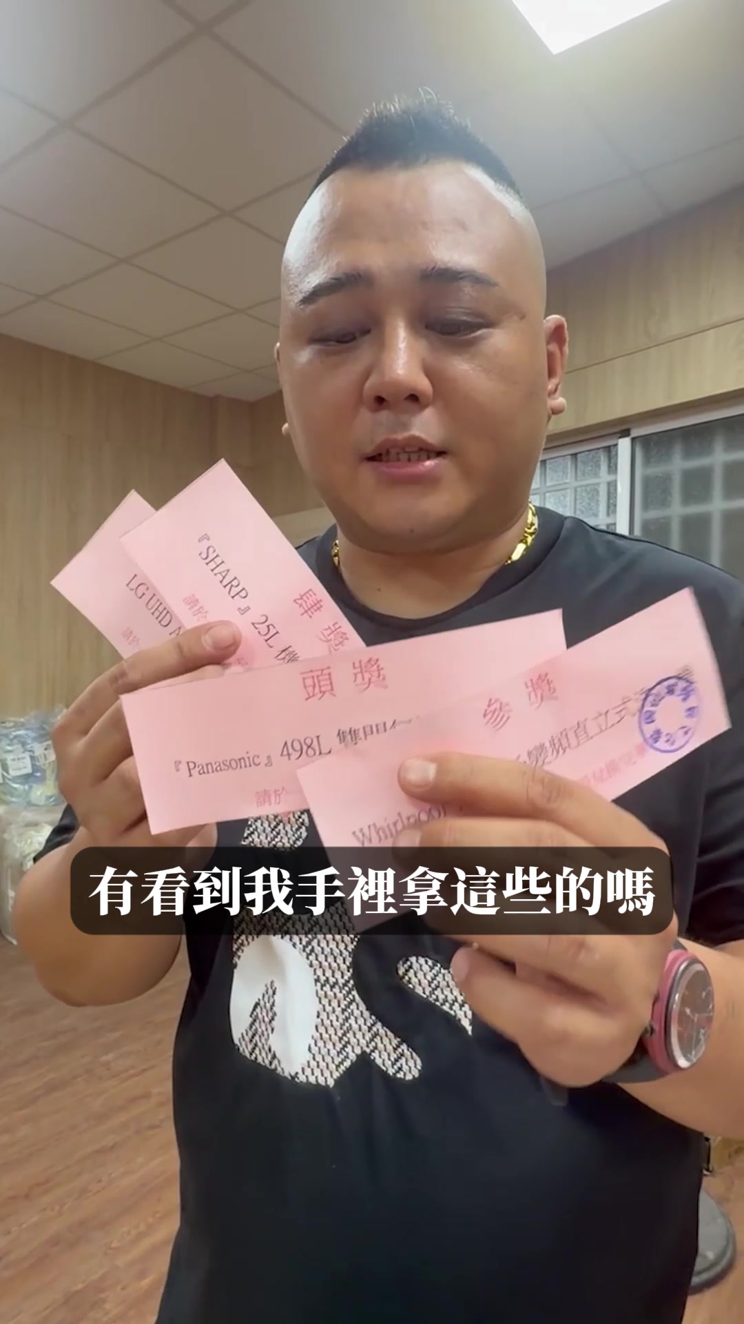 @迎軒閣直播台👻王榮宥