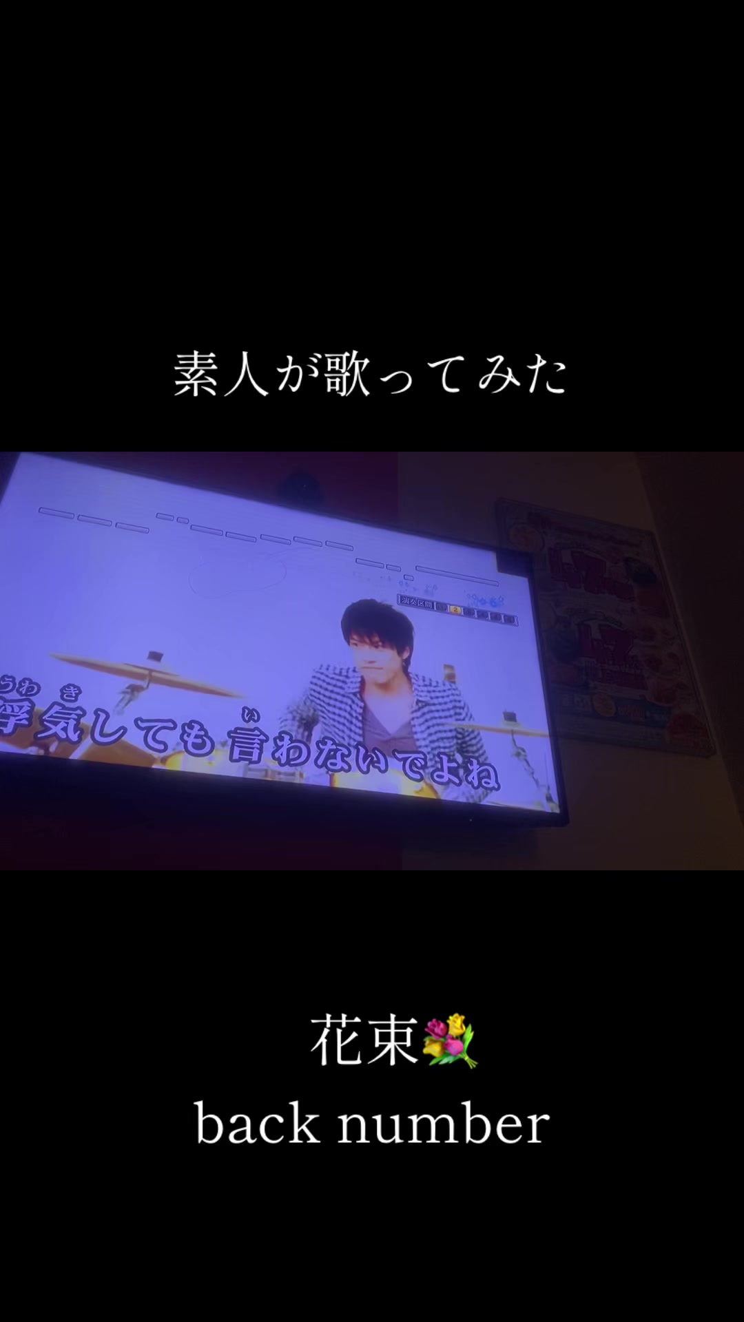 @抹茶フラペチーノ🍈🎙️