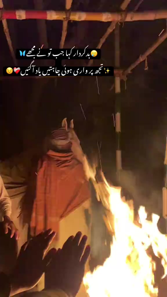 @💔 داستان ✨