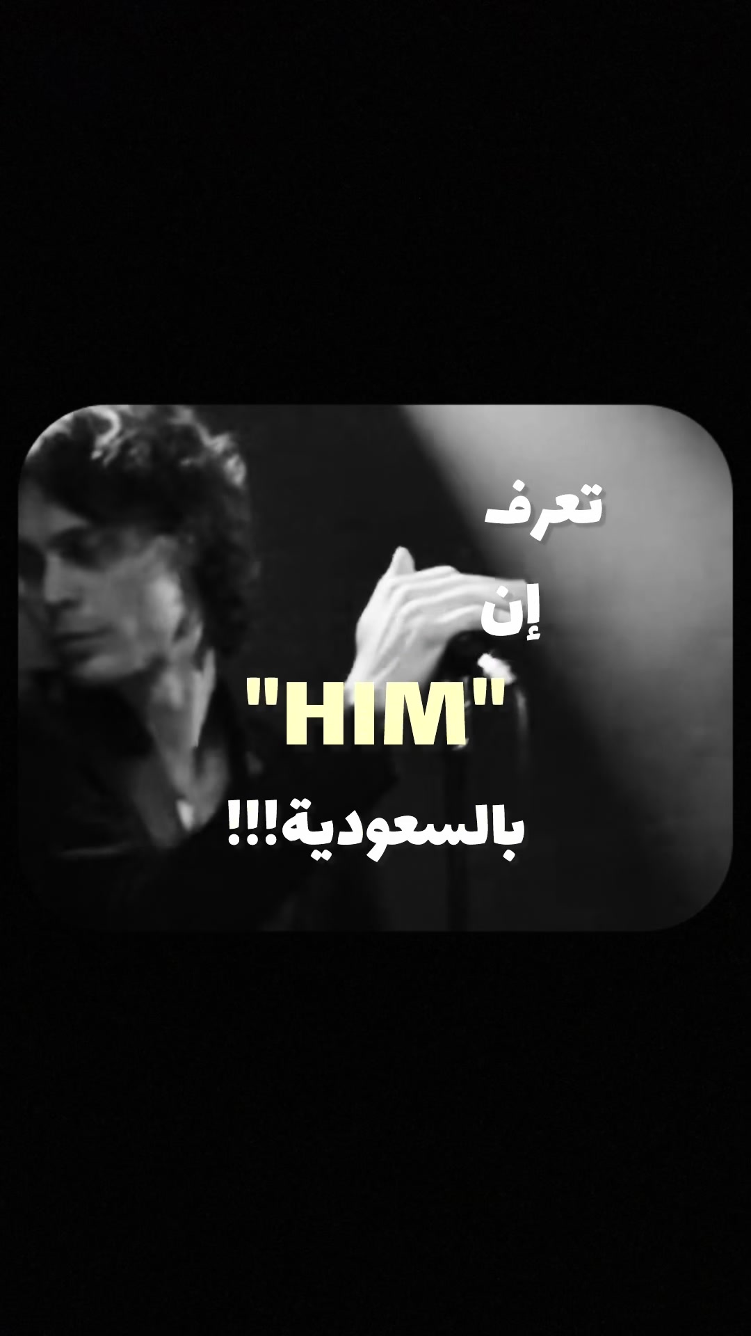 @مَشْهَد | SCENE STORE