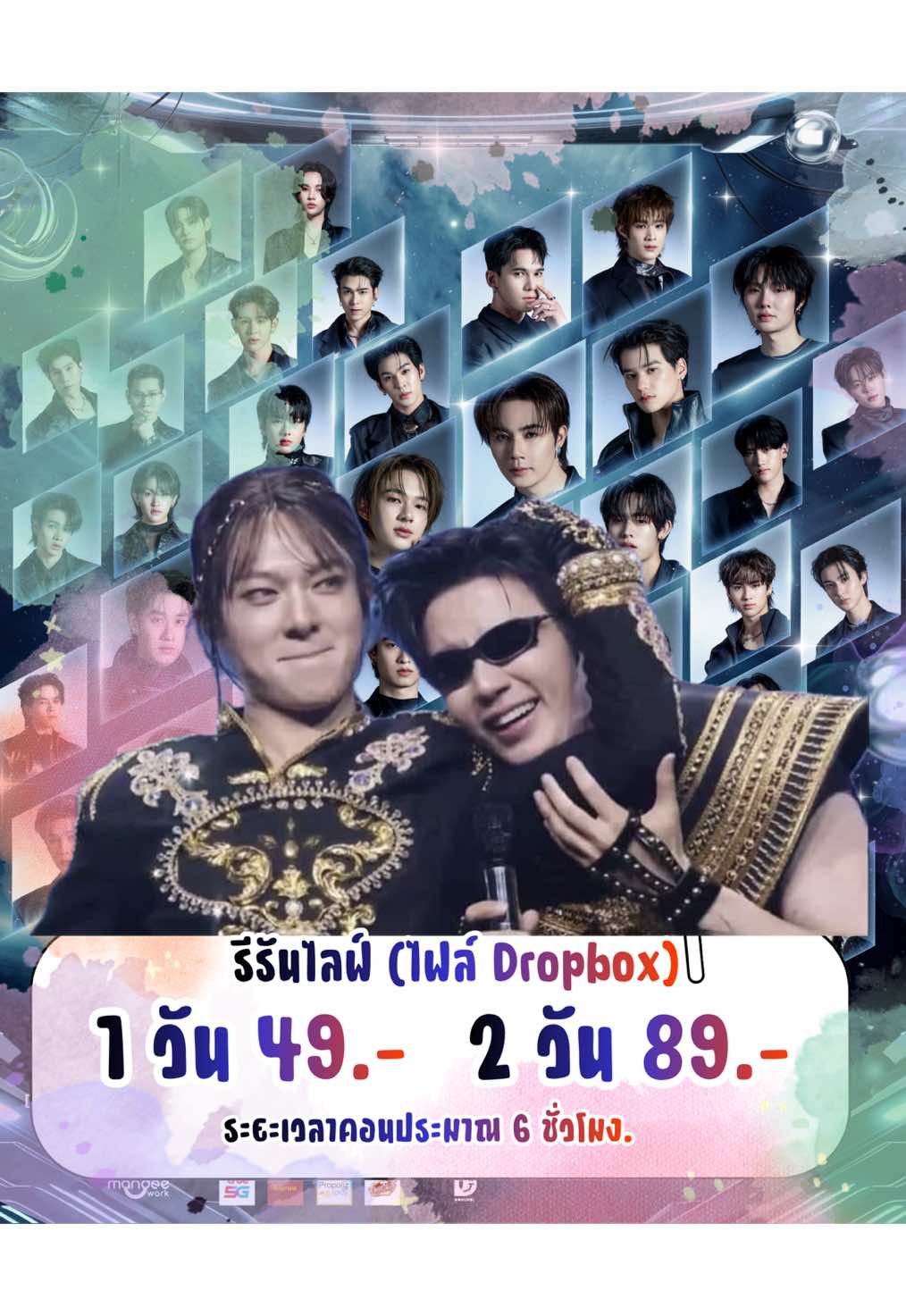 @หารไลฟ์ by mayuu