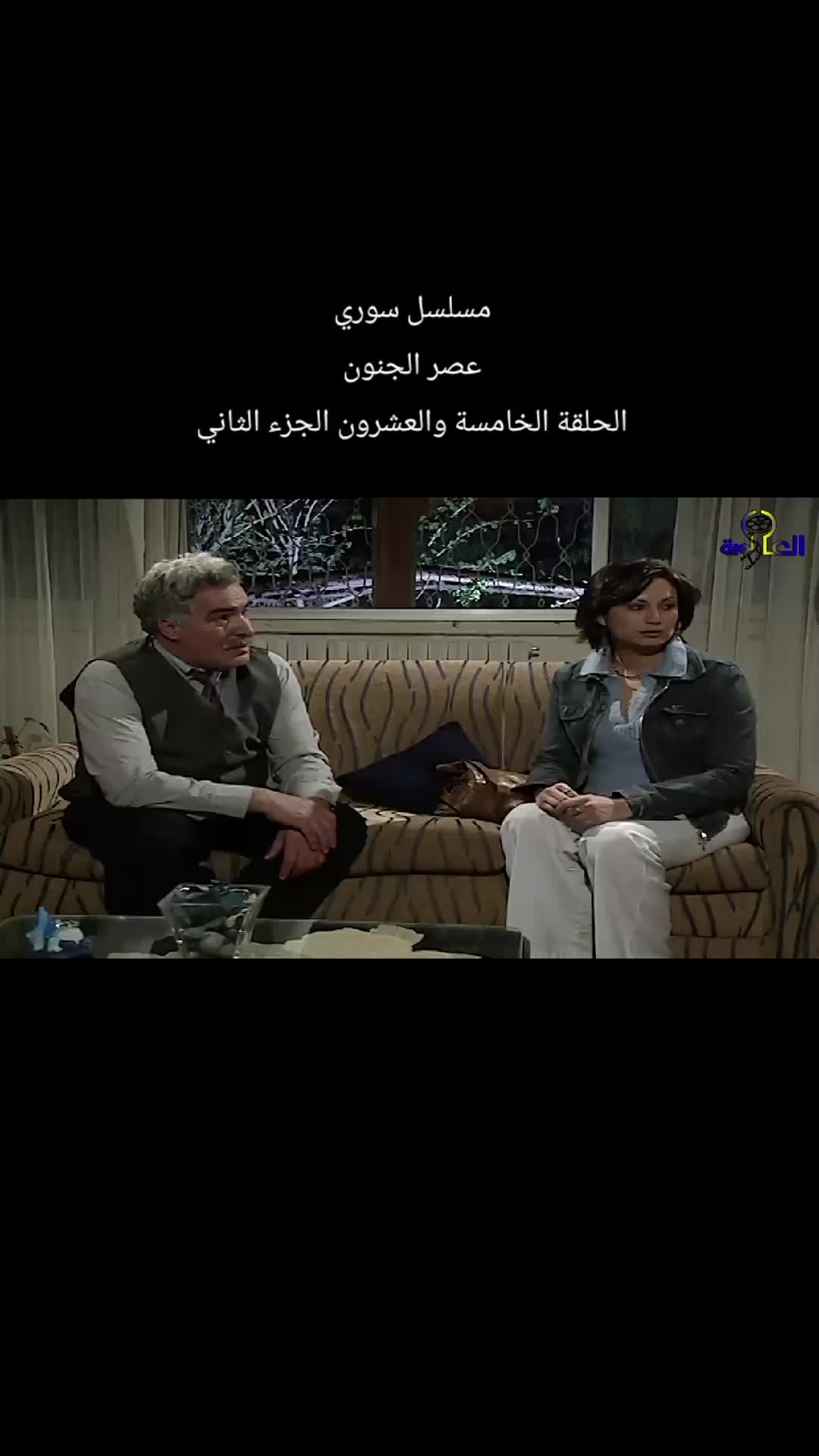 @بنت الشام 😌👑