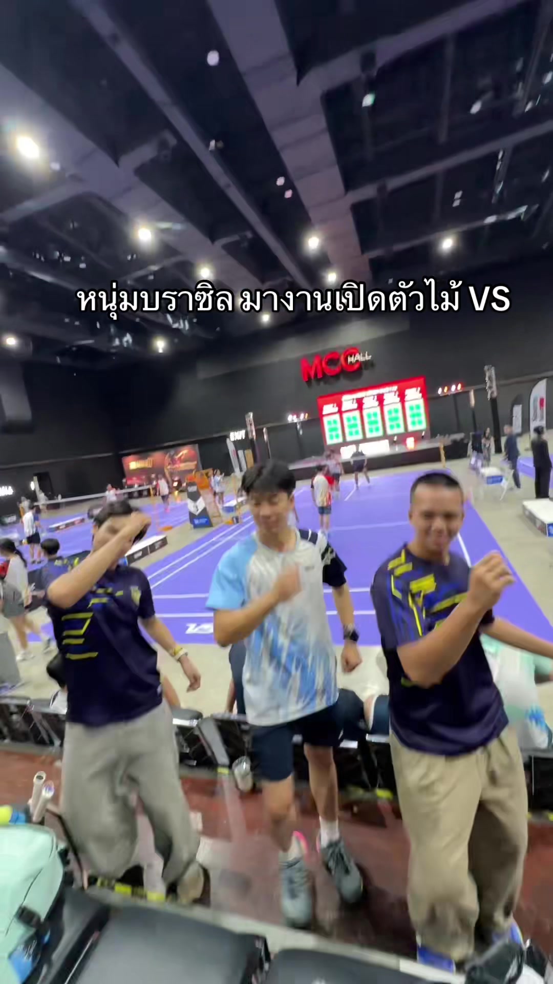 @กัสจัง