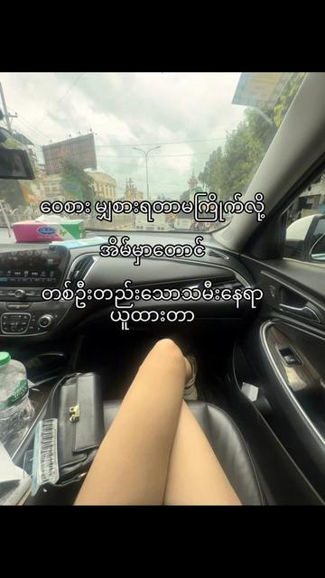 @Shu(ရှု)💛