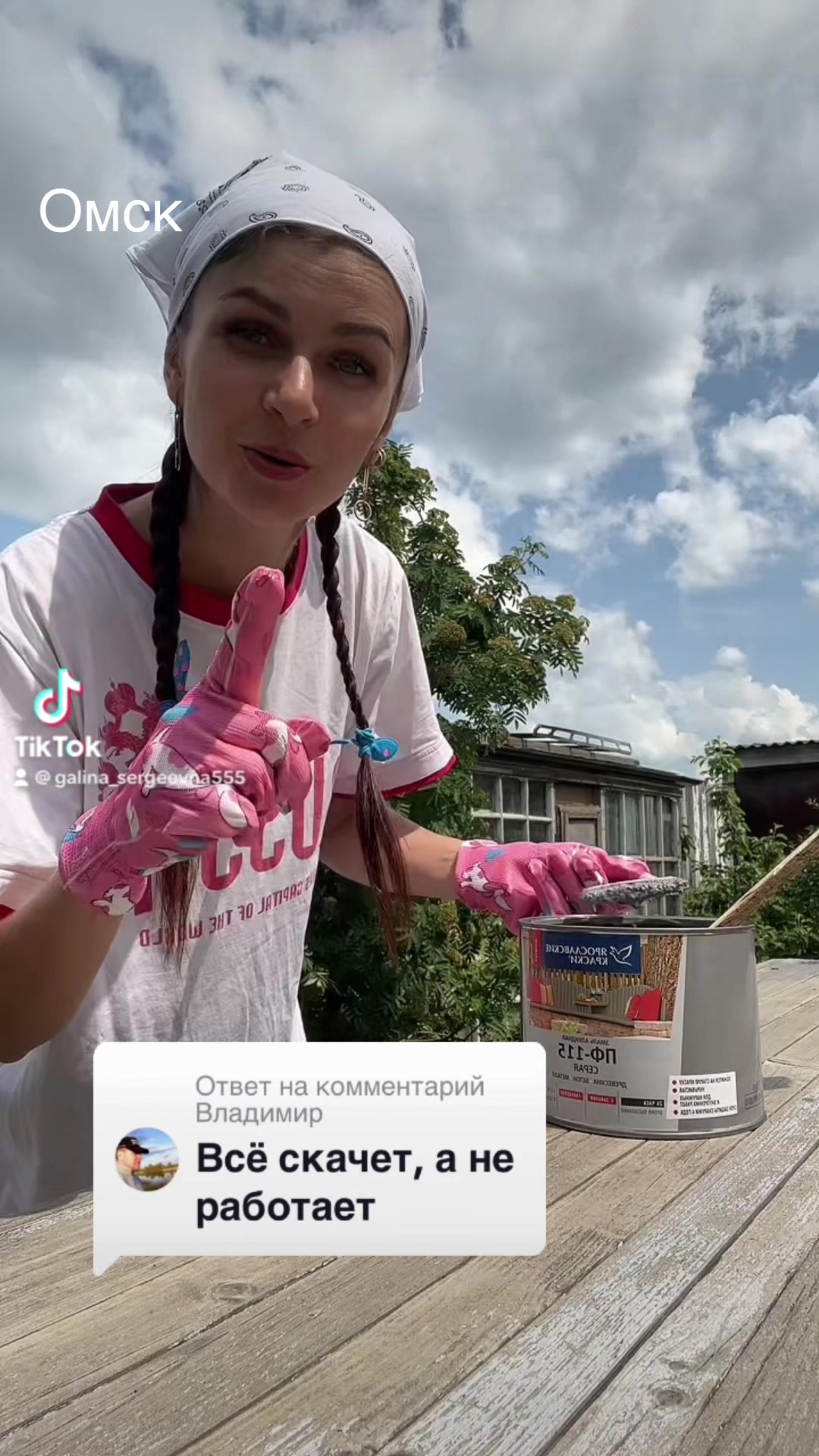 @Galina🌺Sergeevna
