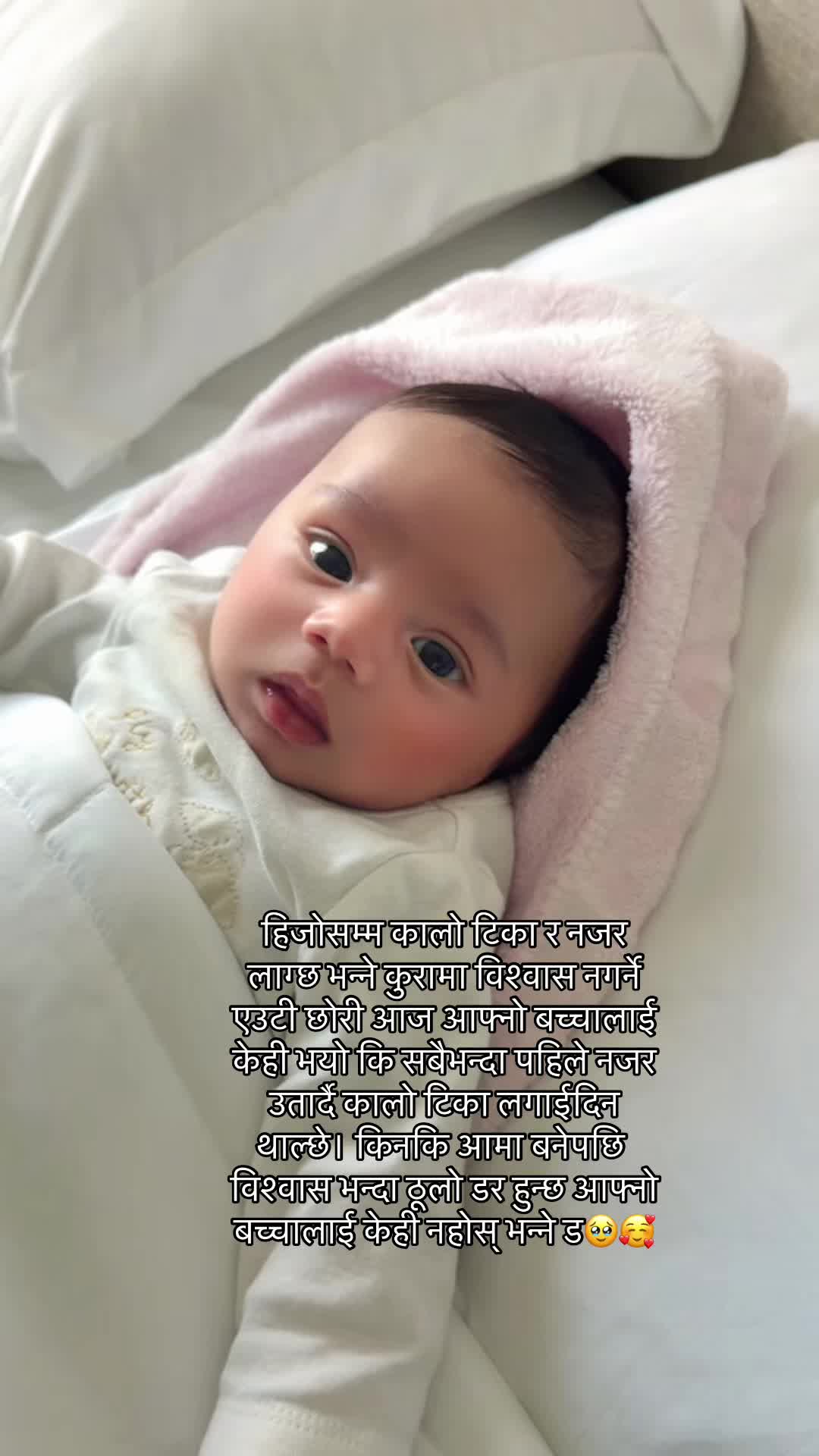 @Bidya katuwal❤️
