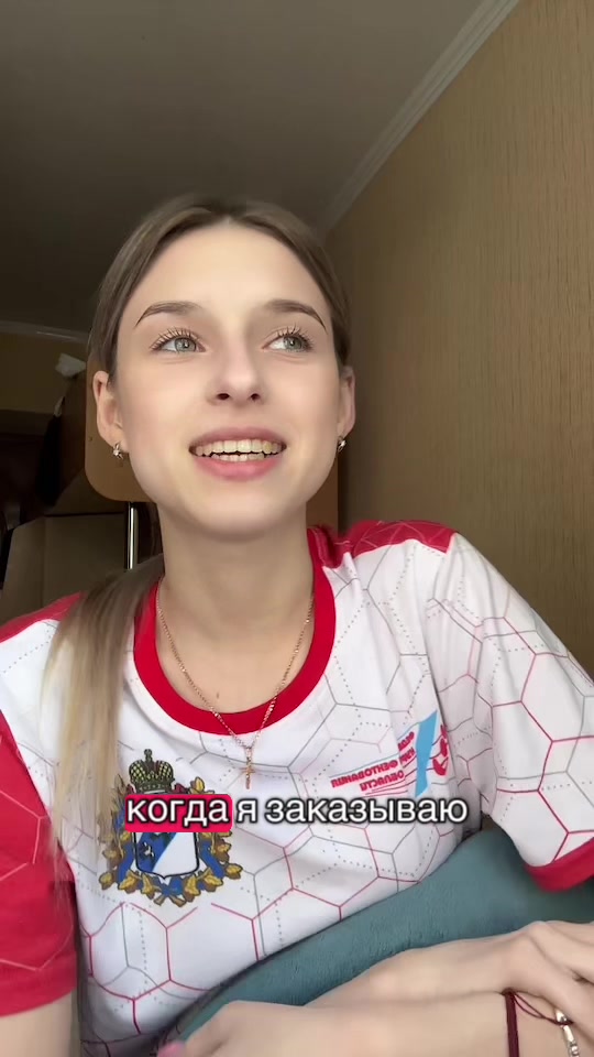 @тгк: sssasssh_utka