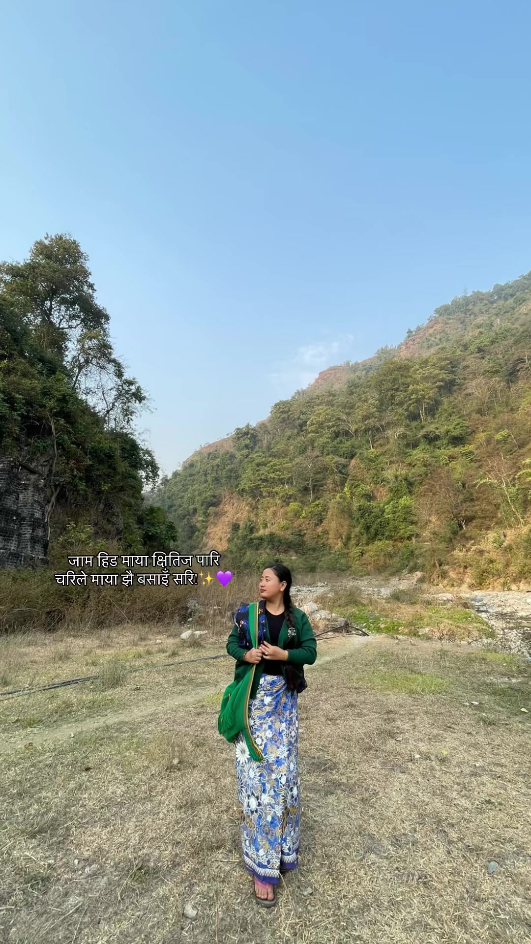@अस्मि गुरूङ्