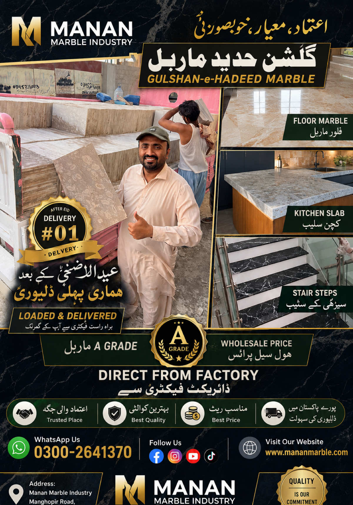 @Manan Marble Industry