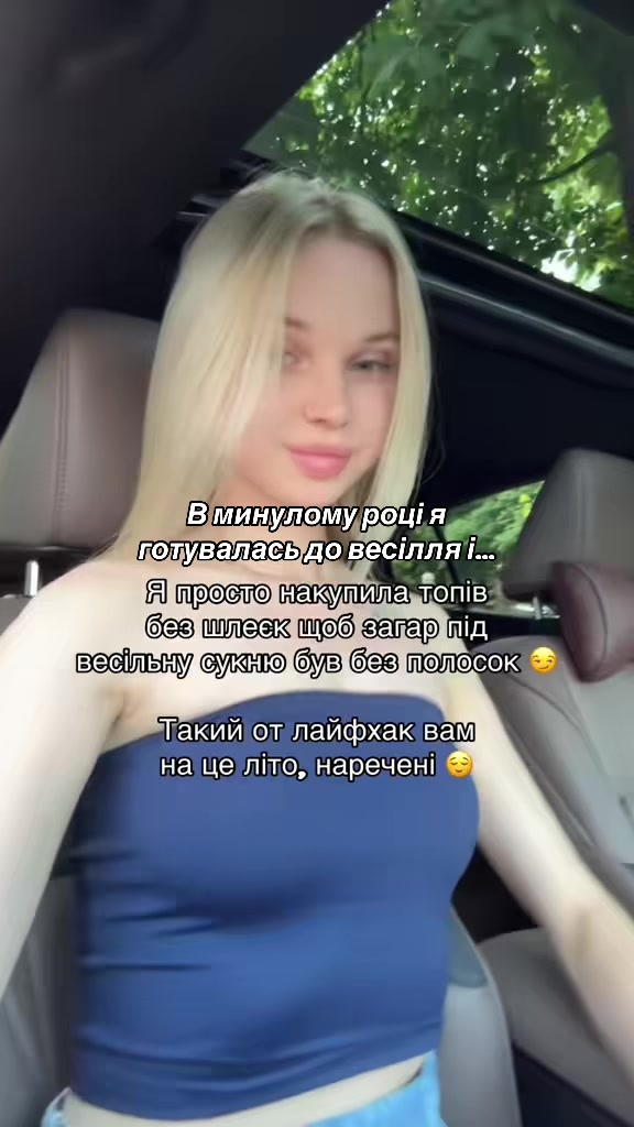 @Ліля з ТікТоку 💃