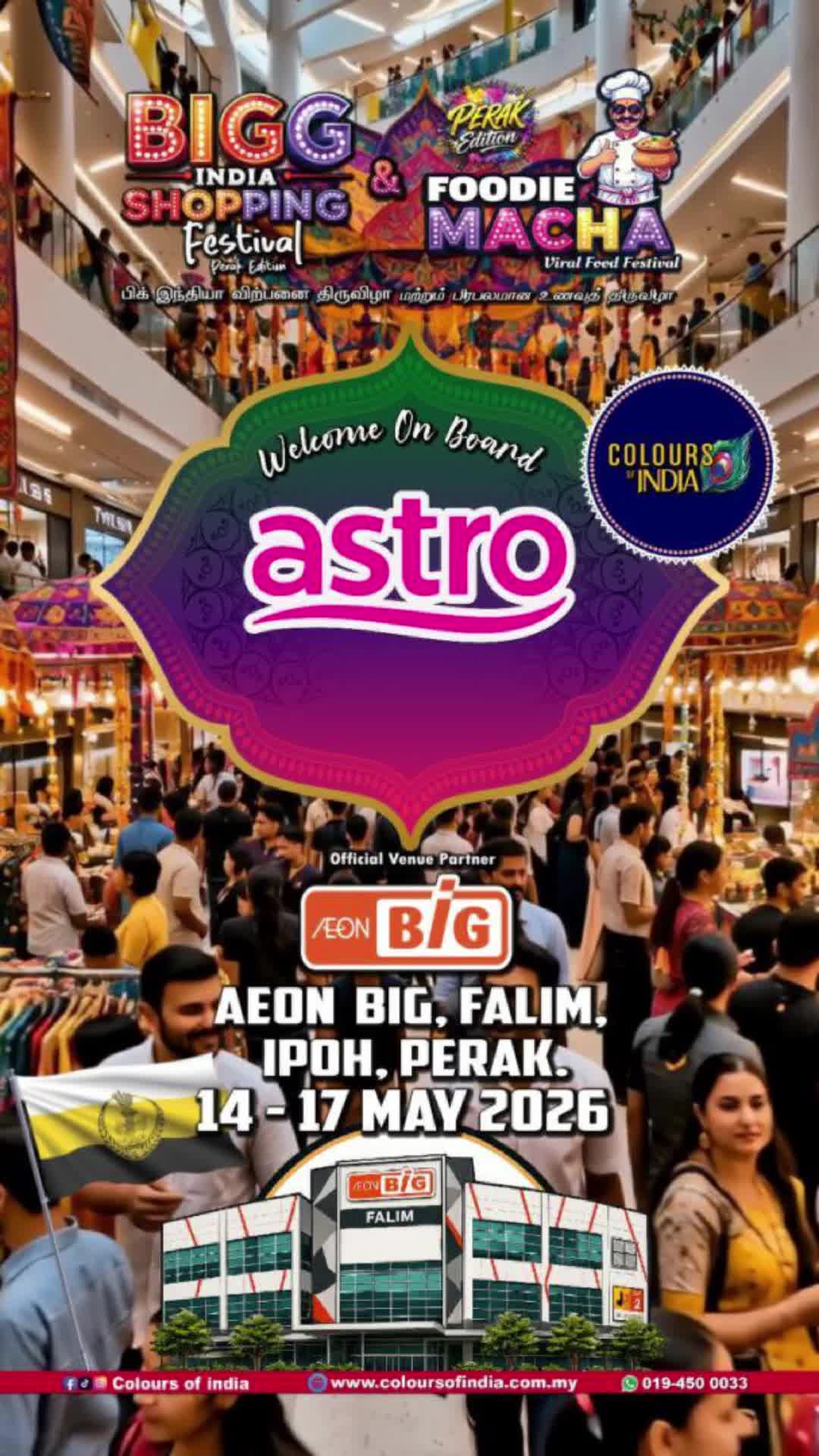 @BIGG INDIA
