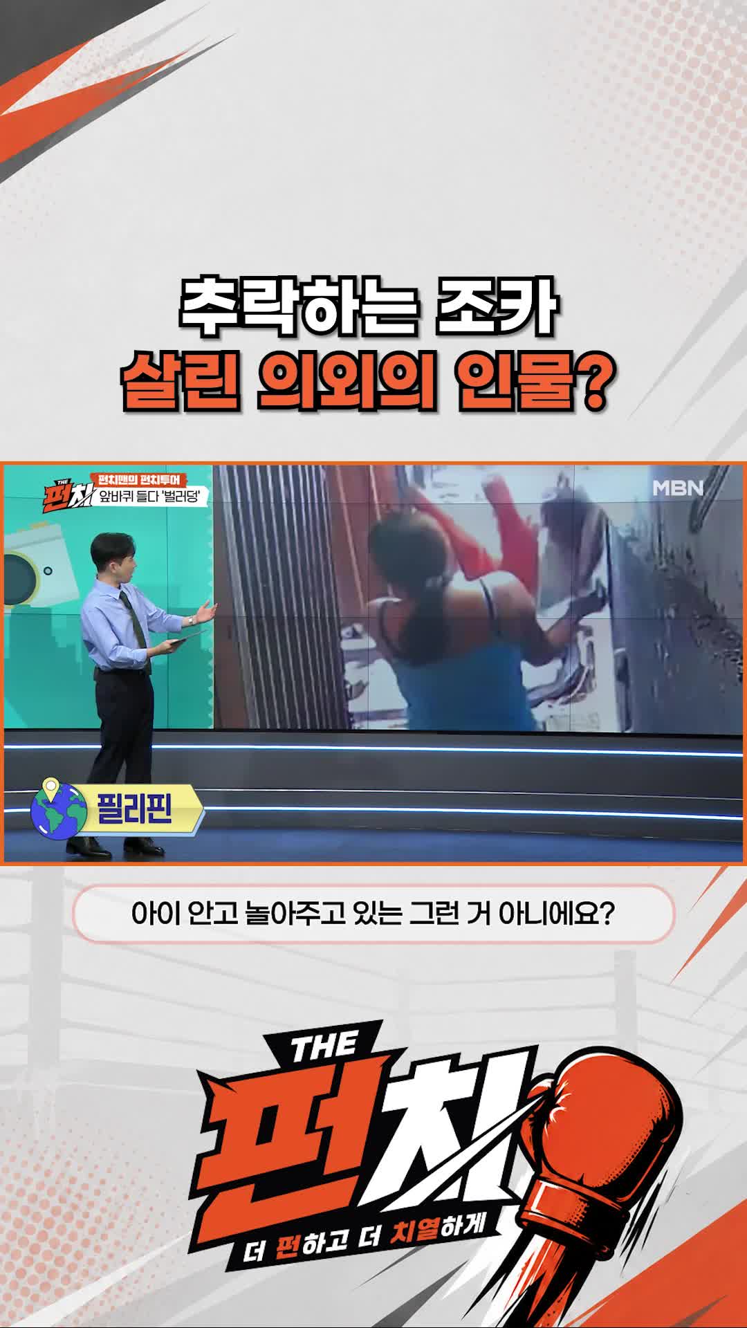 @MBN NEWS