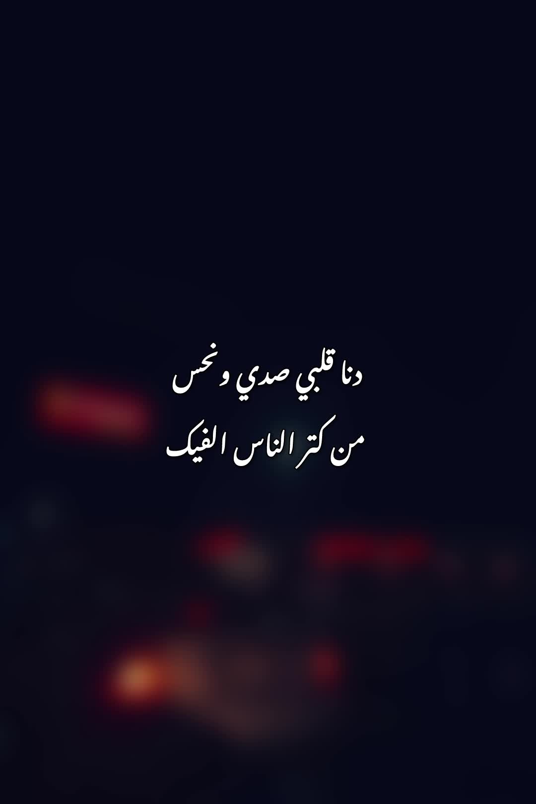 @﮼قـلـب﮼خــارج﮼الـتـغـطـيـه📵