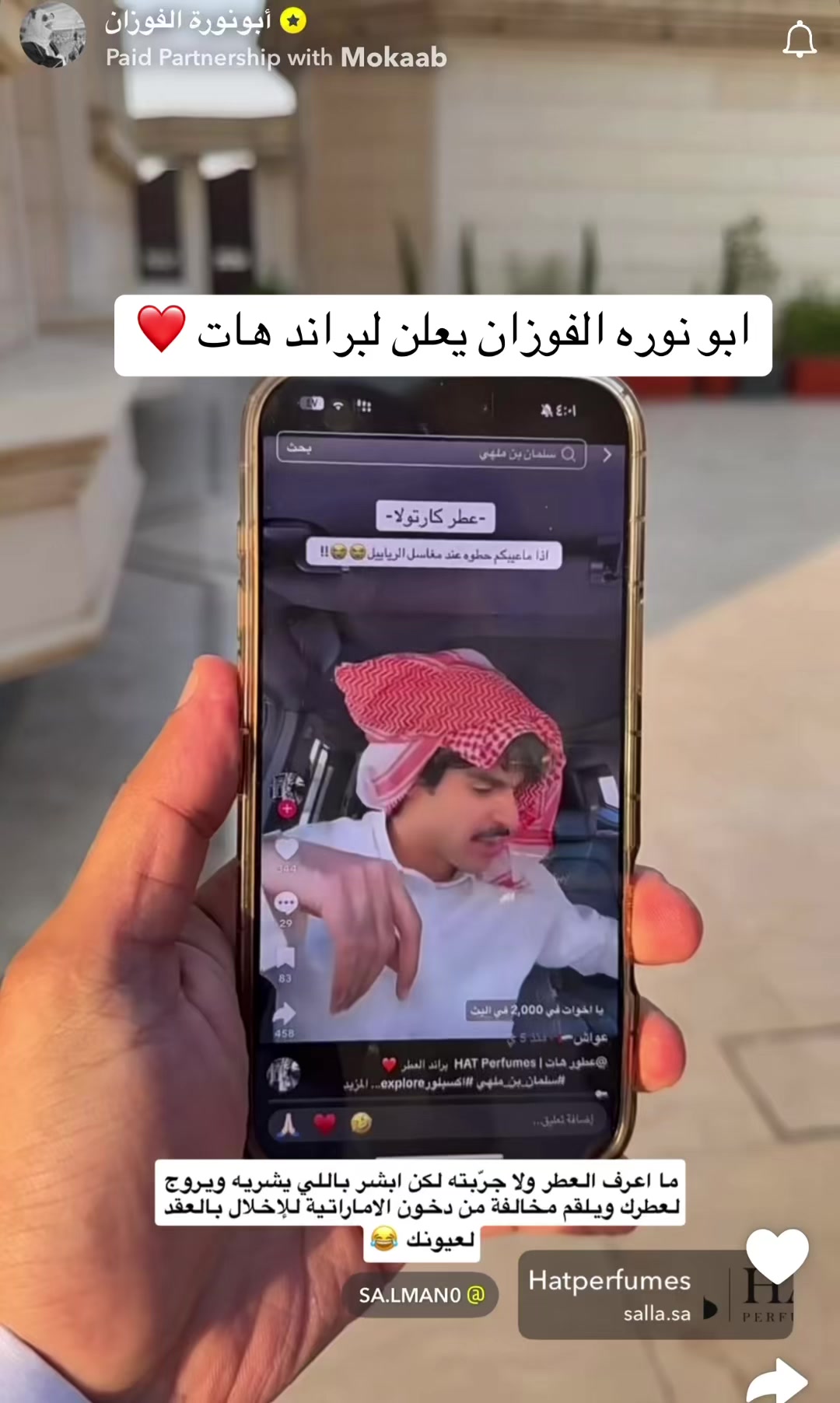 @عواش🇦🇪