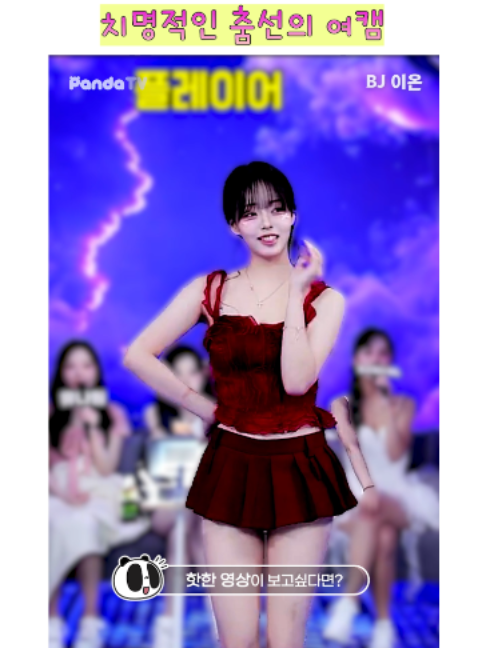 @열혈물소