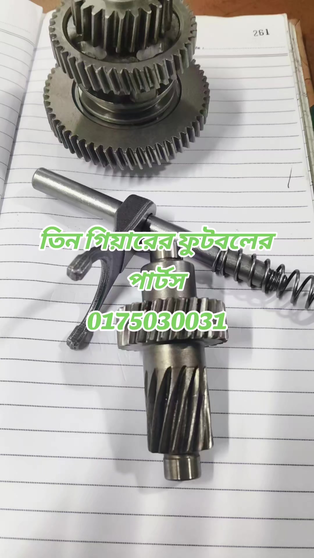@রকমারি ট্রেডার্স