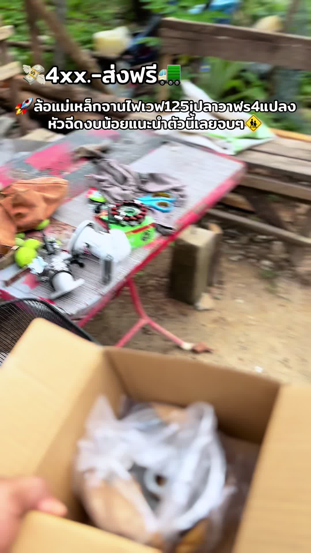 @🚸ช่างวัง 𝐁𝐁𝐑 ตันหยงมัส🚀