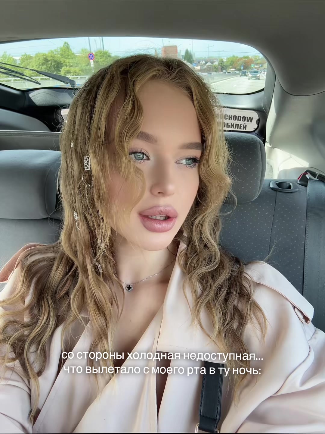 @🎀blonda🎀