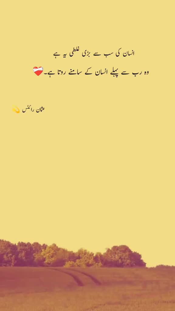 @Ghani bhai