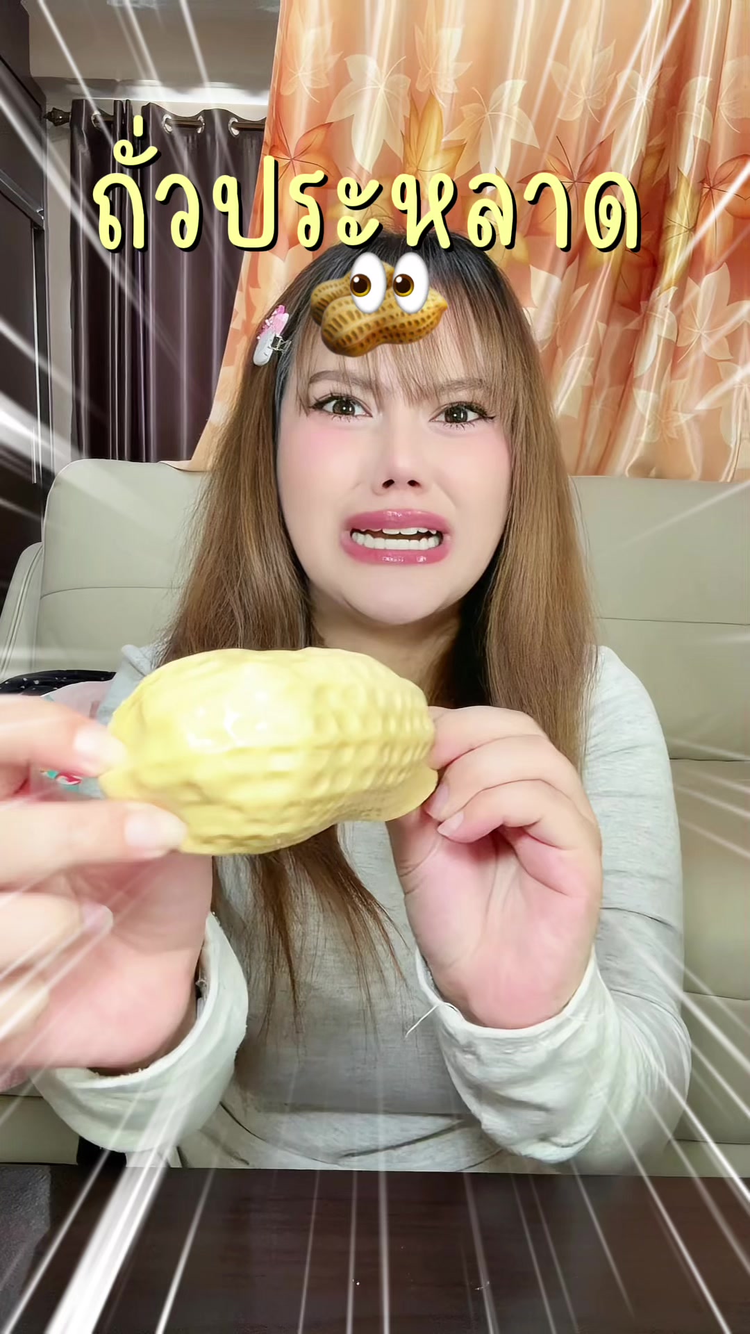 @หนูปุยนุ่น🦢(1.8M)