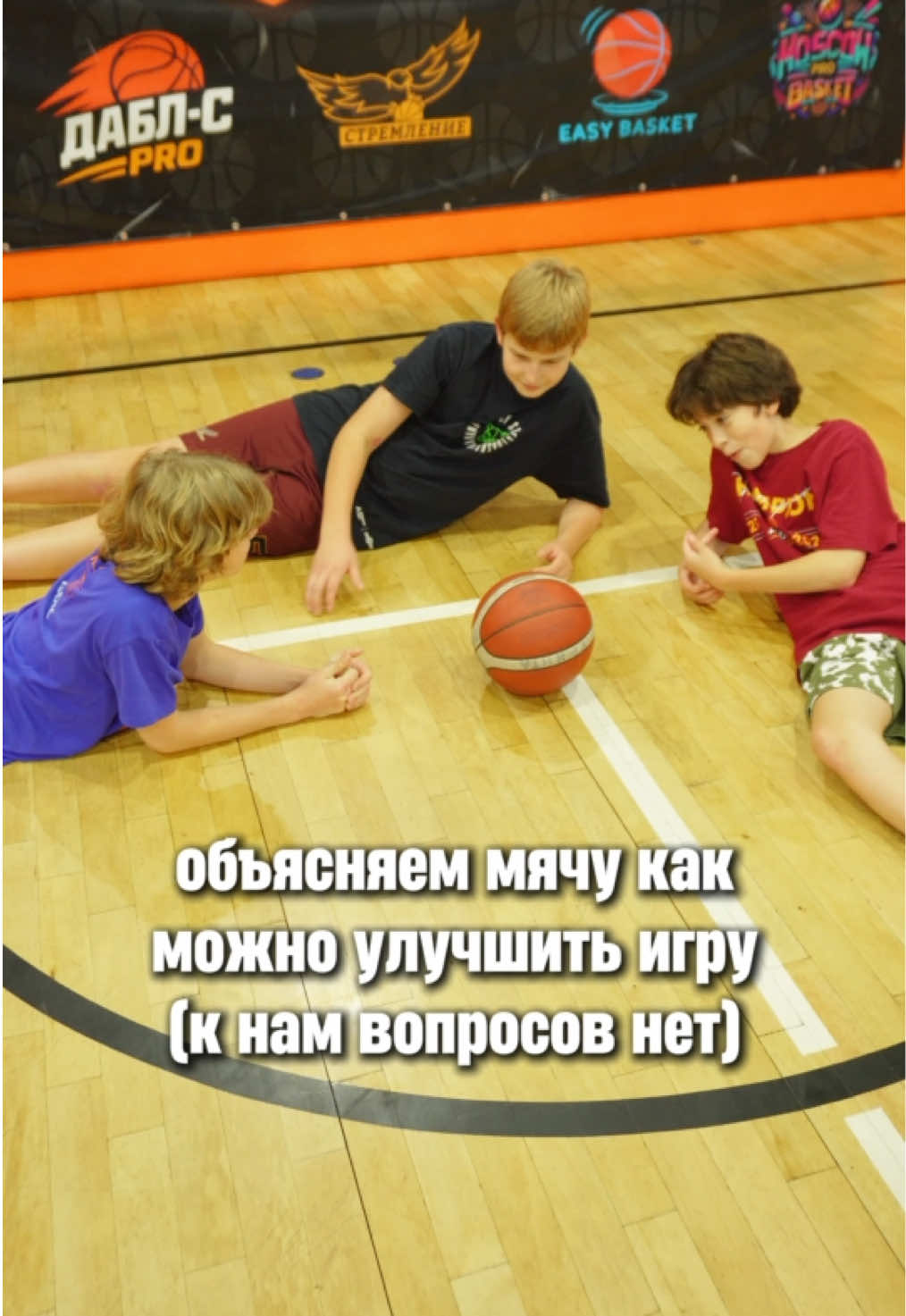 @БК Стремление