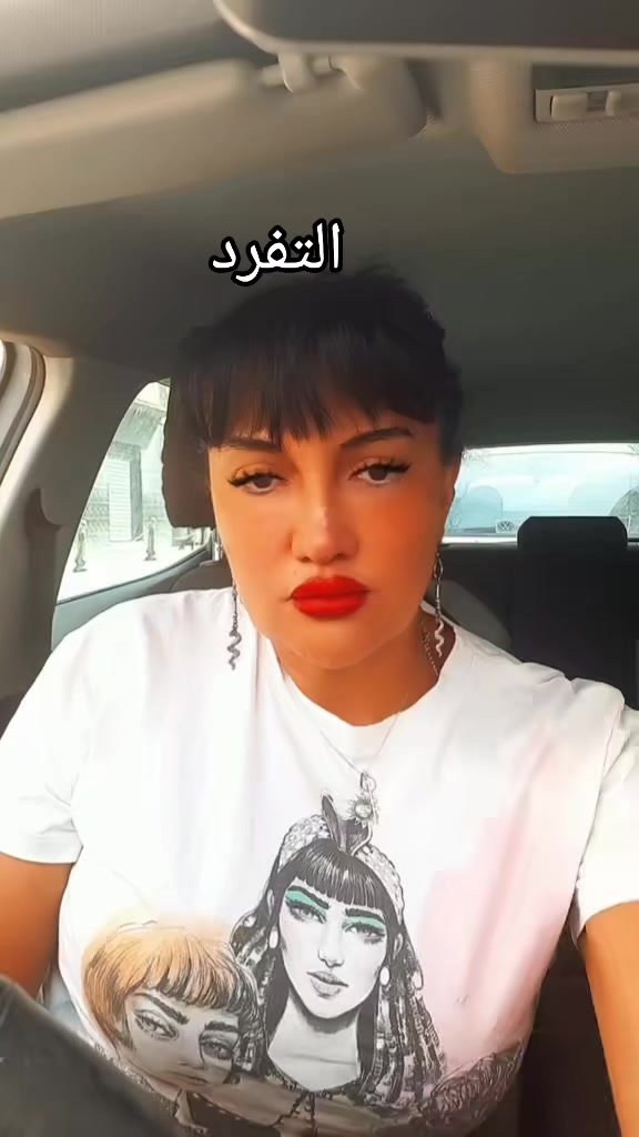 @Nassima Bouloufa
