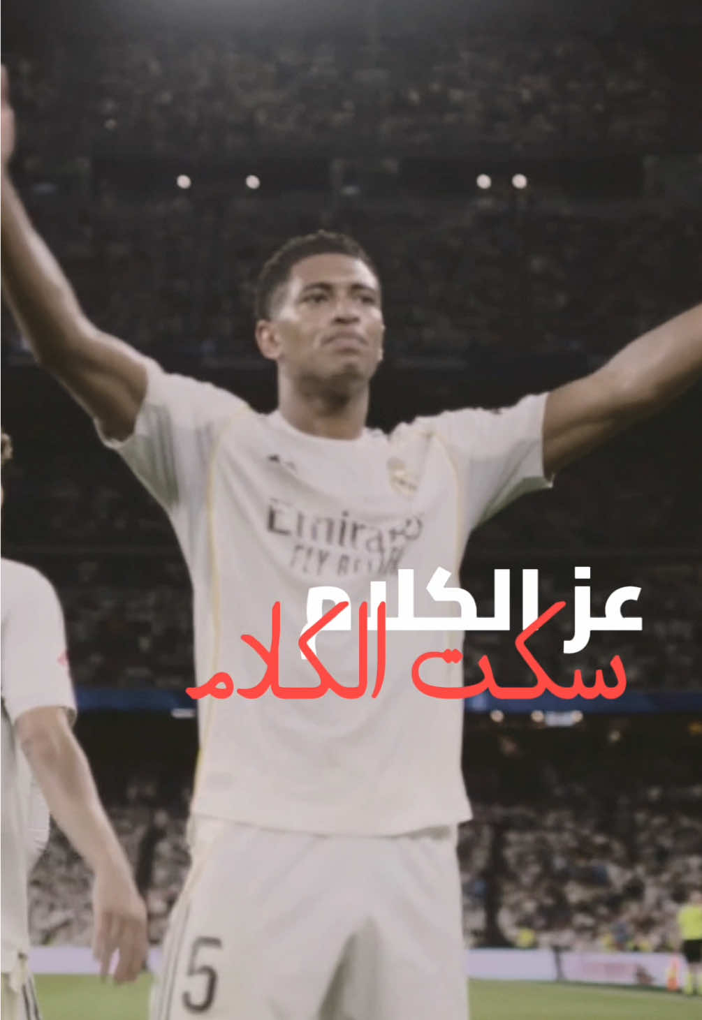 @لاليغا بالعربي - LALIGA ARAB