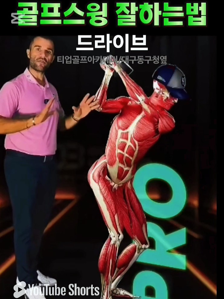 @티업골프아카데미(TGA)