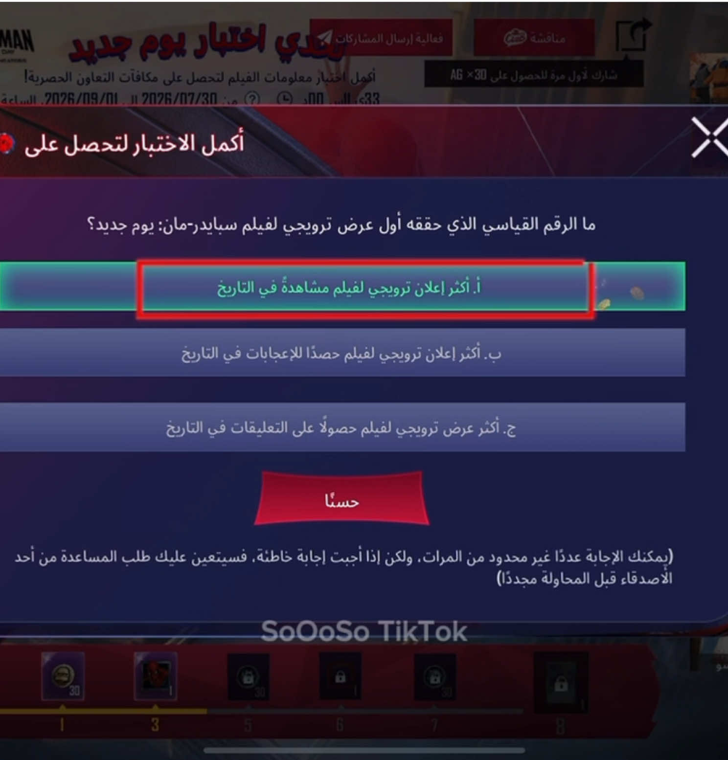 @SoOoSo丨TikTok ♥️🕊️