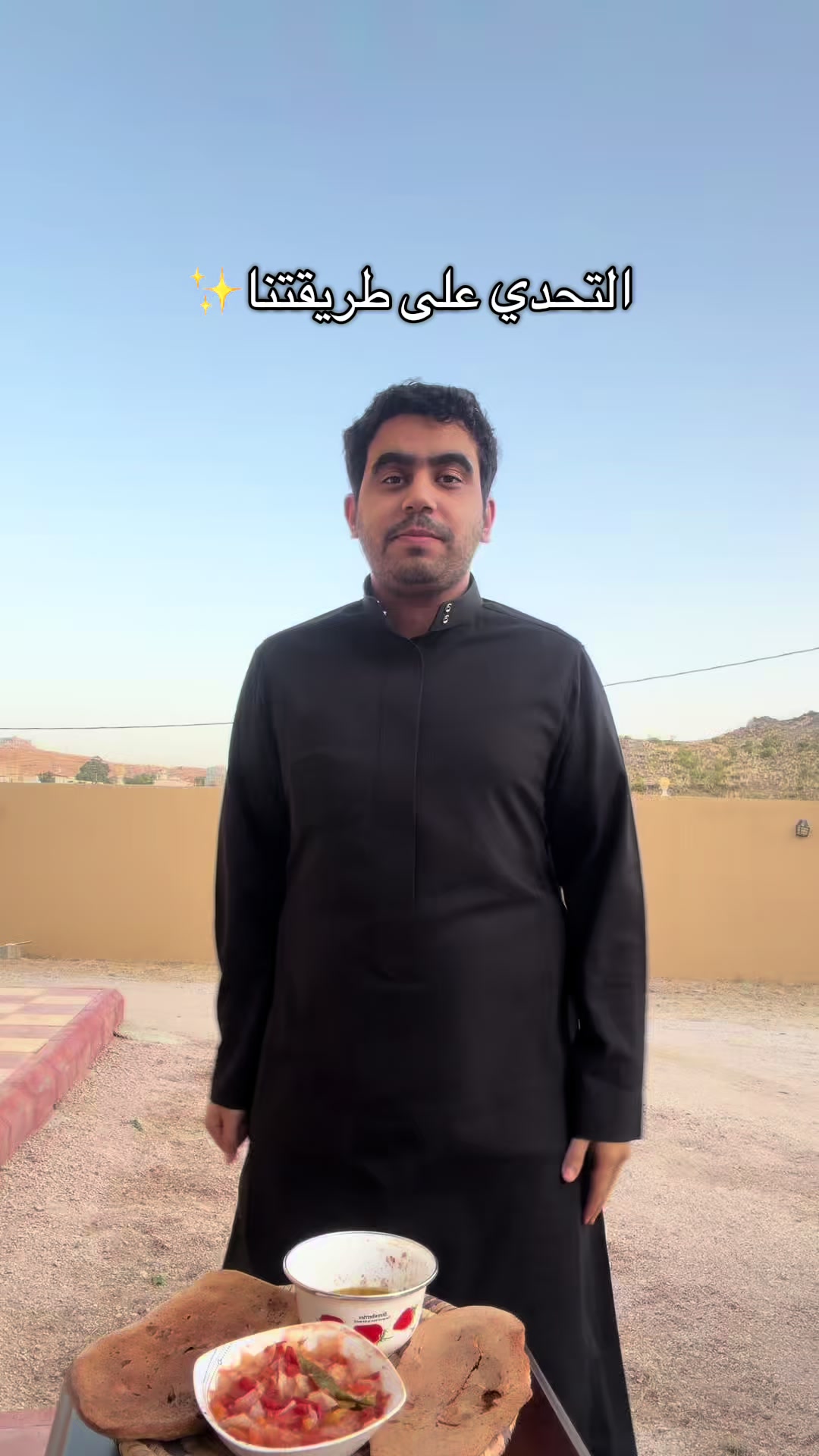 @سعد و أريام