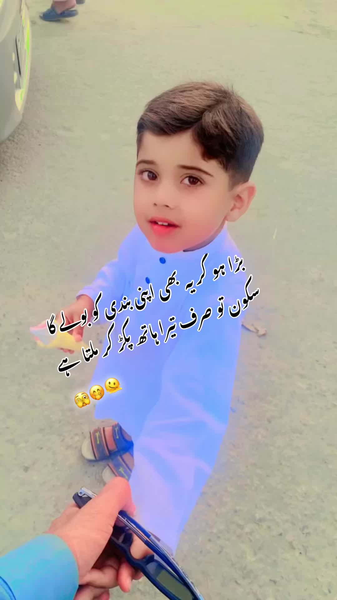 @شانی🍂🌸