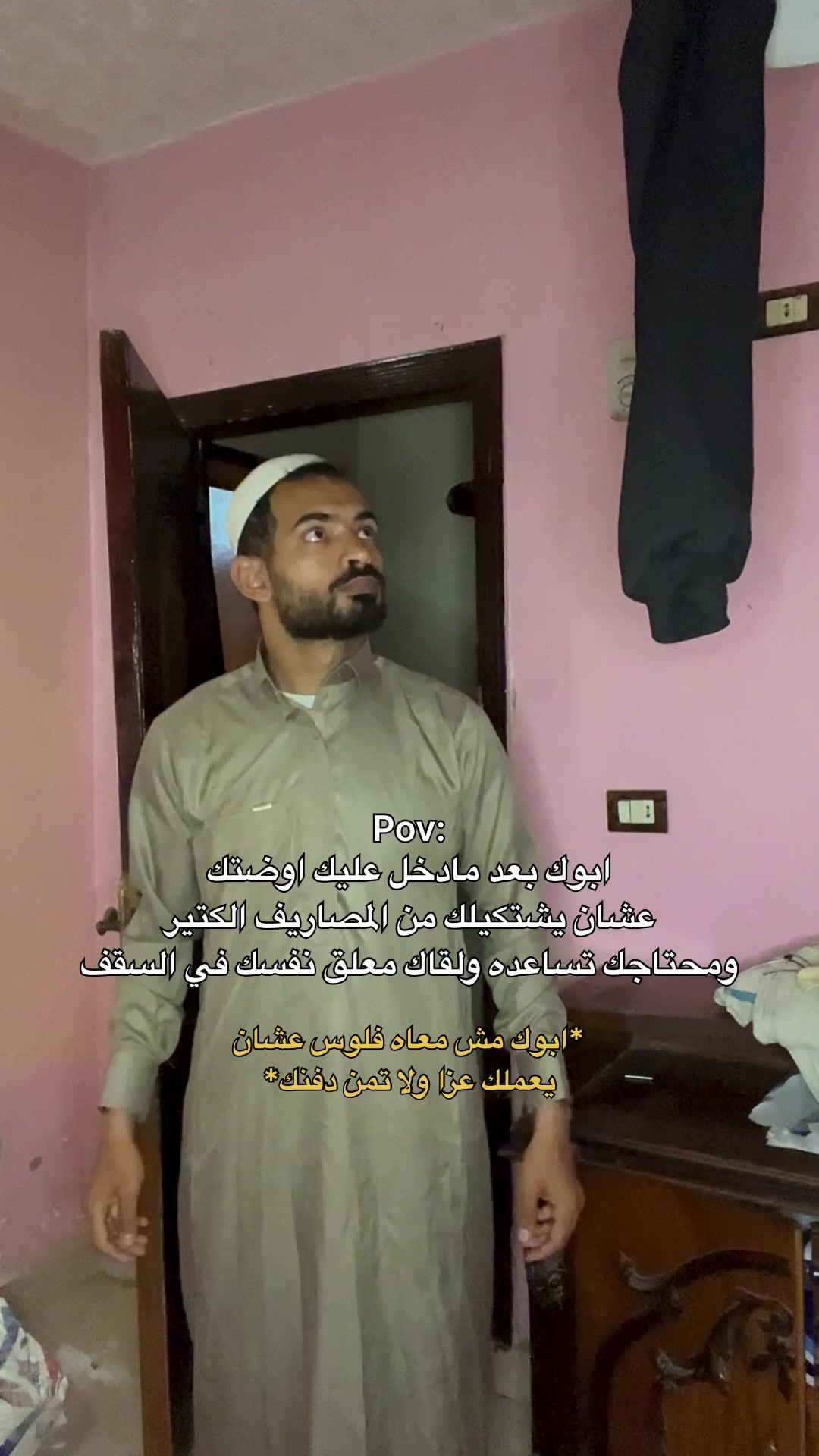 @mahmoud iprahim