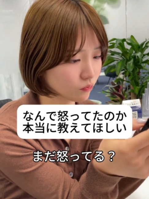 @会社の同期が可愛すぎる。