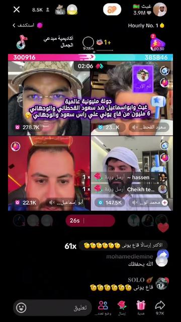 @صـلـعـة أبـو حـمـد"𝐀𝐳𝐃
