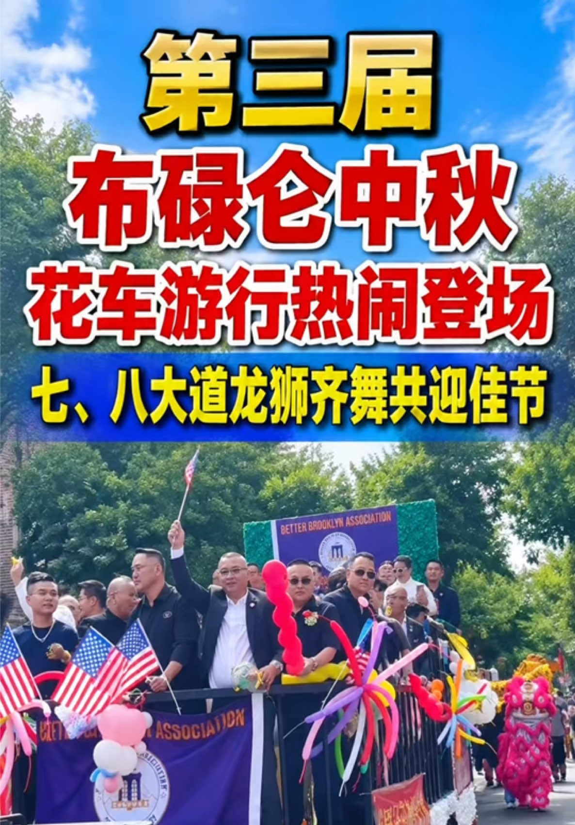 @中國僑聲傳媒