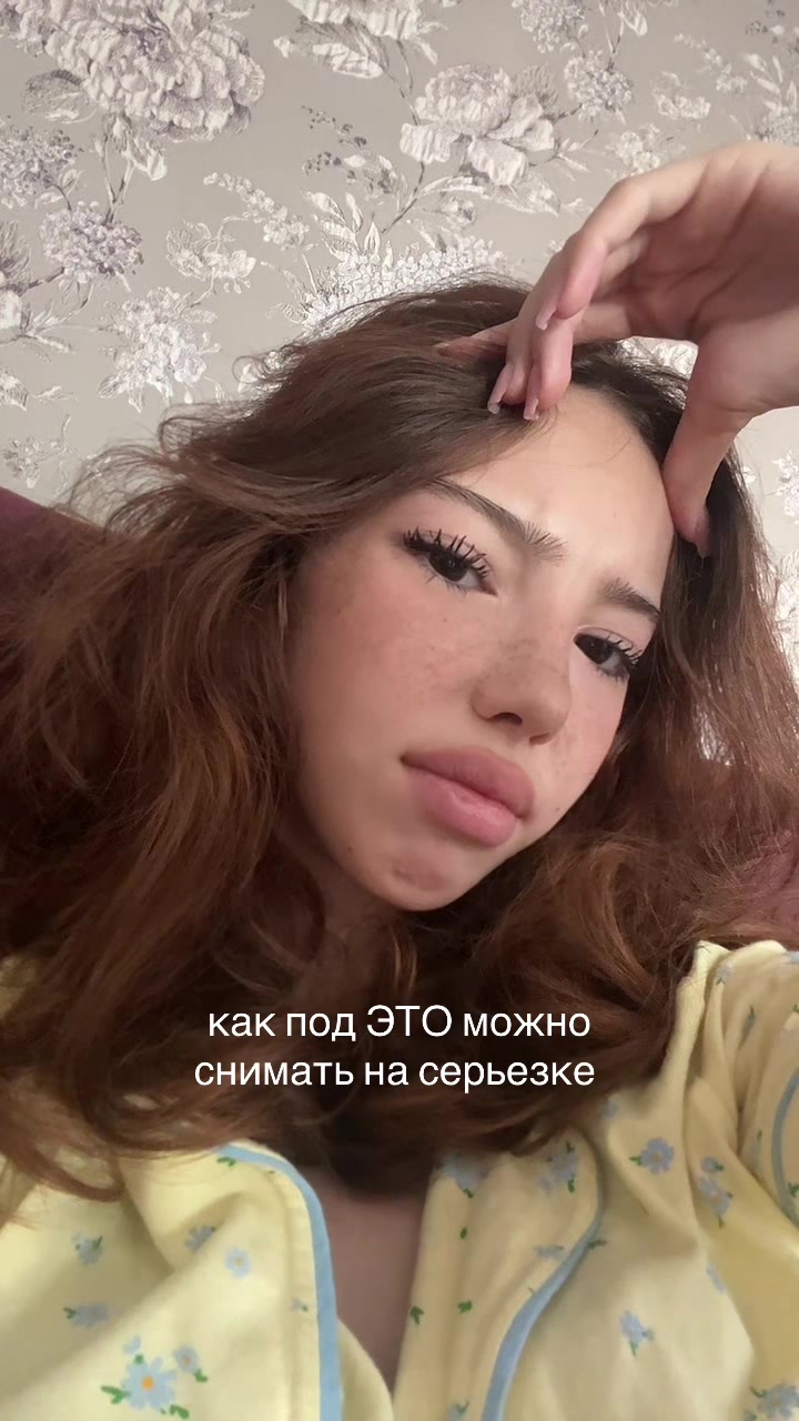 @тайская