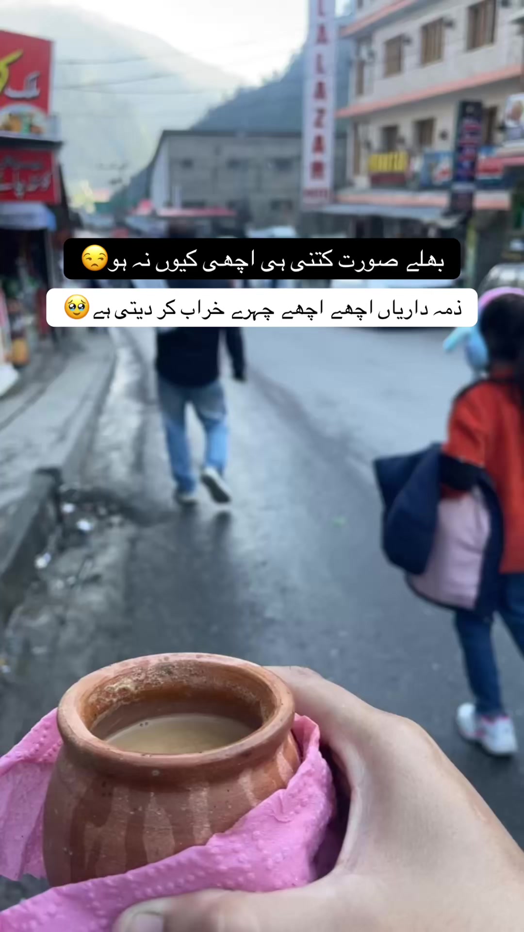@Bano🐍