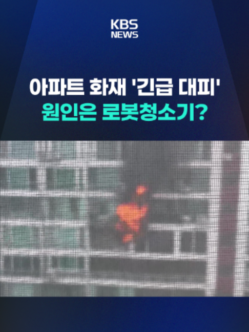 @KBSNEWS