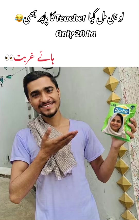 @Memes By Bakar👻