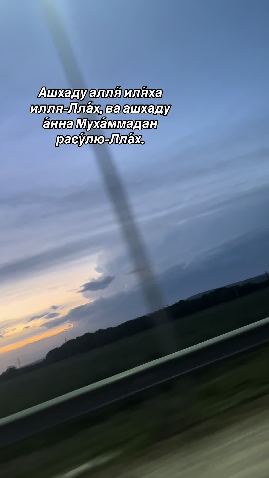 @Русская Мусульманка🧕🏻