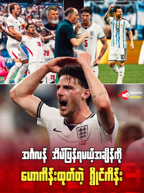 @Ko Eant | Sports