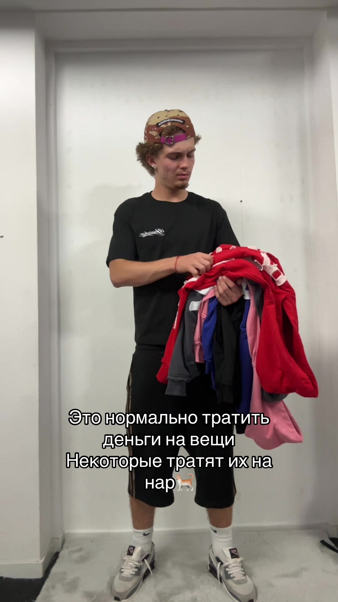 @Тгк:999yessirskiii