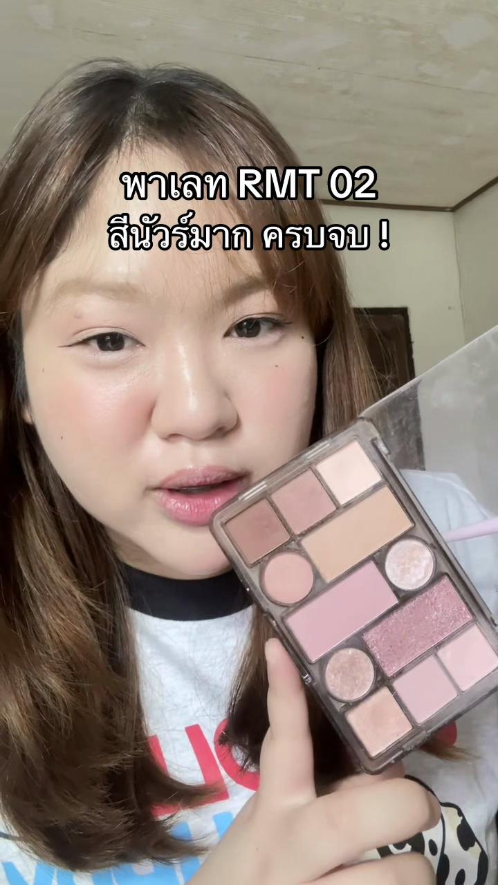 @นุ่ม เฉยๆไม่ต้องเติมนิ่ม 𐙚⋆